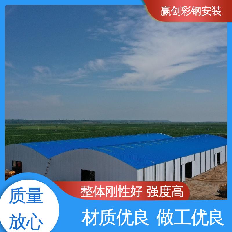 西安搅拌站料仓彩钢棚 光照充足 材质轻便 加工定制 赢创