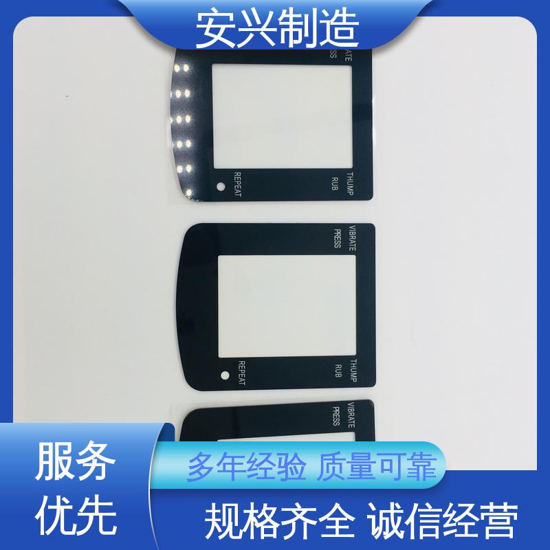 安兴 多年经验 专业团队 可以做压凸 亚克力视窗镜片