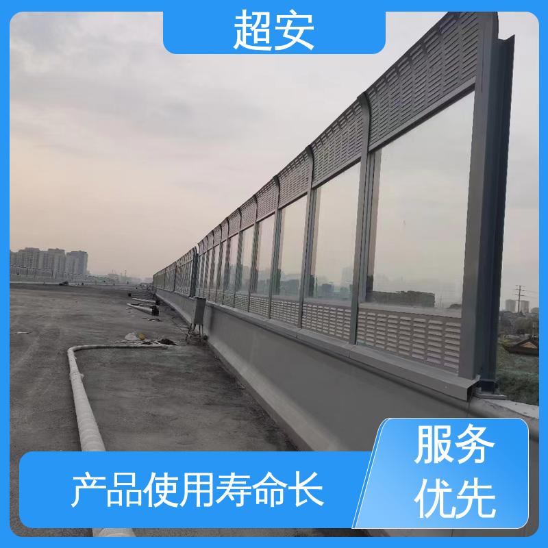 超安 长期供应 小区声障屏厂家 降低噪声污染 各种颜色
