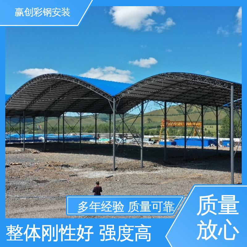 加工定制 武汉搅拌站料棚设计 隔热性好 防高空抛物 赢创
