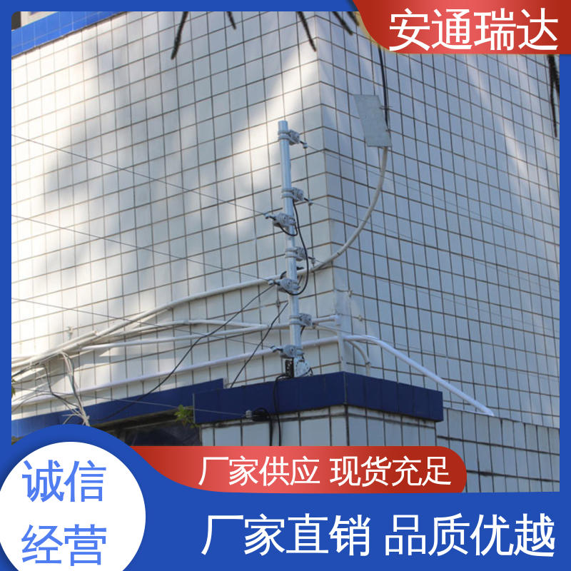 品牌安通瑞达 小区学校防护 无忧享质保 极速售后 双防区脉冲电子围栏