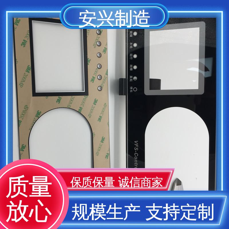 PC视窗镜片 双向拉伸强度高 松性好 耐高温 安兴