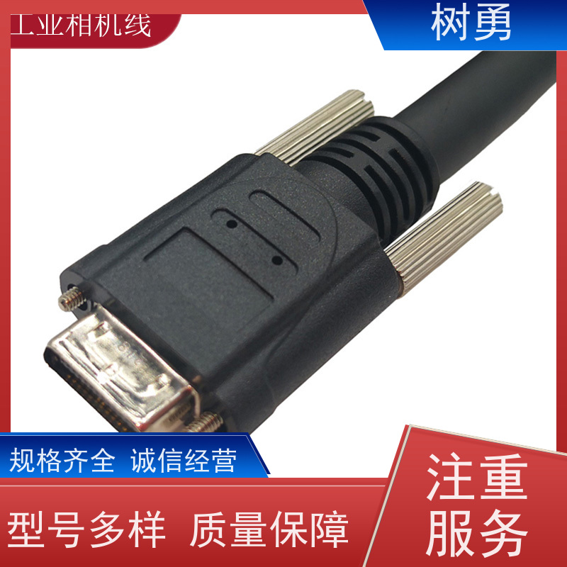 树勇科技 工业相机线 高速低衰减 支持动态应用场景