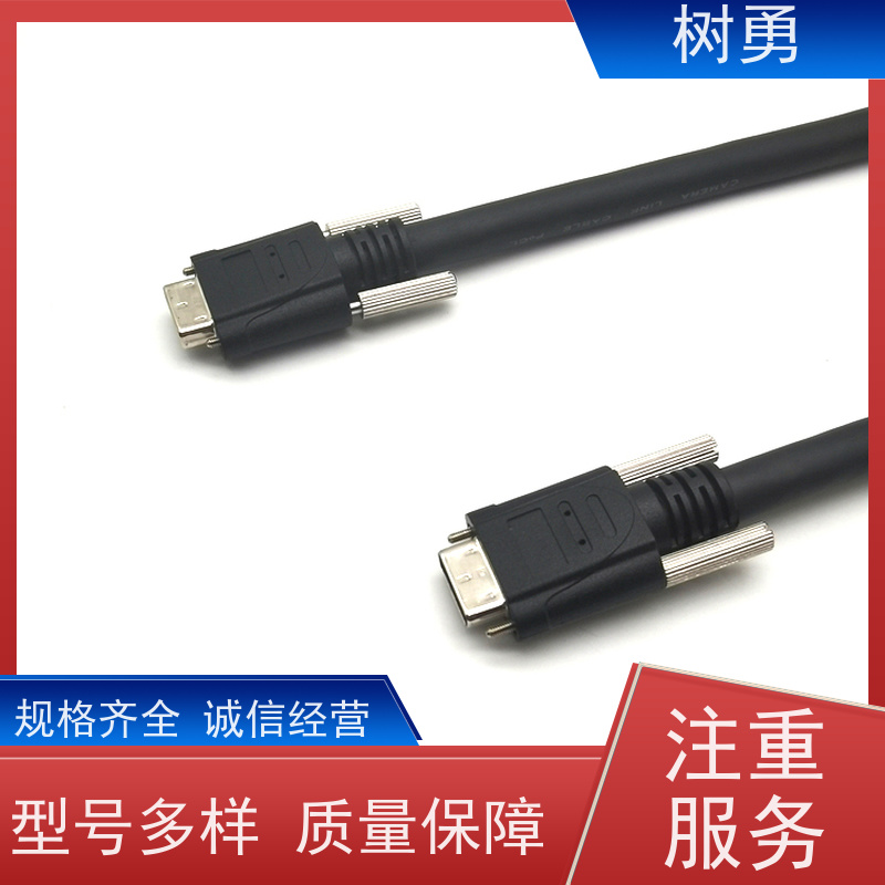 树勇科技 cameralink高柔线缆 使用持久 支持动态应用场景