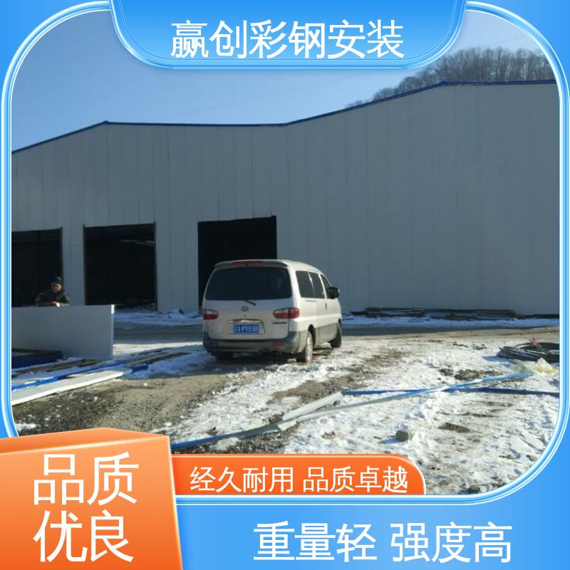 南京彩钢棚厂家 操作方便 稳定性好 自然通风 赢创
