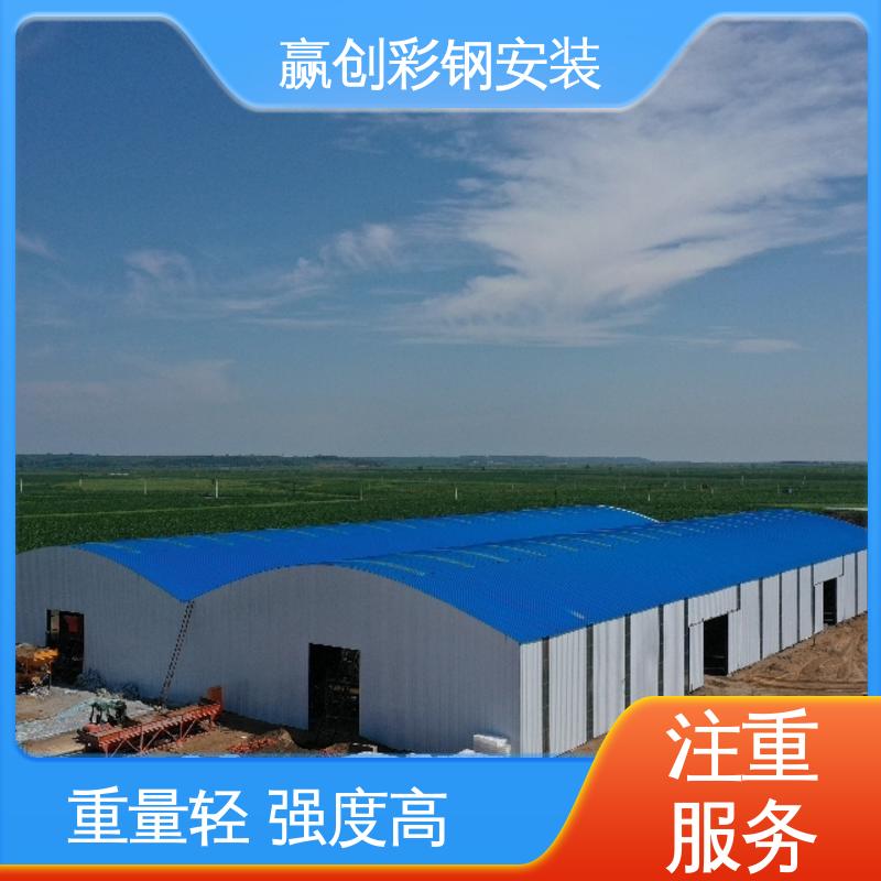 兰州砂石料仓大棚 上门测量尺寸 自然通风 赢创