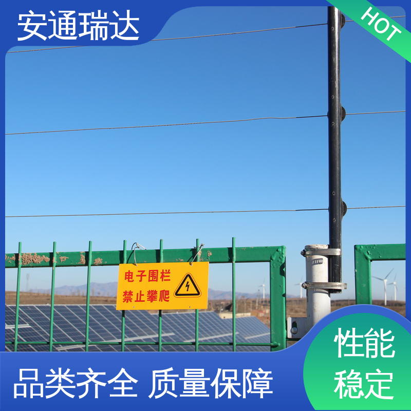 安通瑞达出品 24小时服务 工厂货源 单脉冲电子围栏主机 小区别墅安保