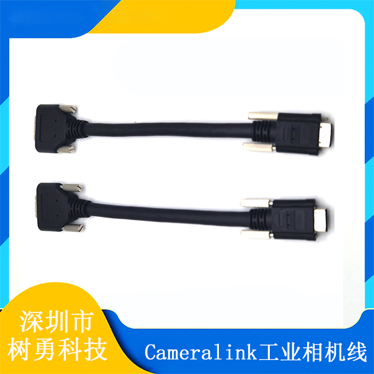 树勇科技 cameralink线 高导电性 支持动态应用场景
