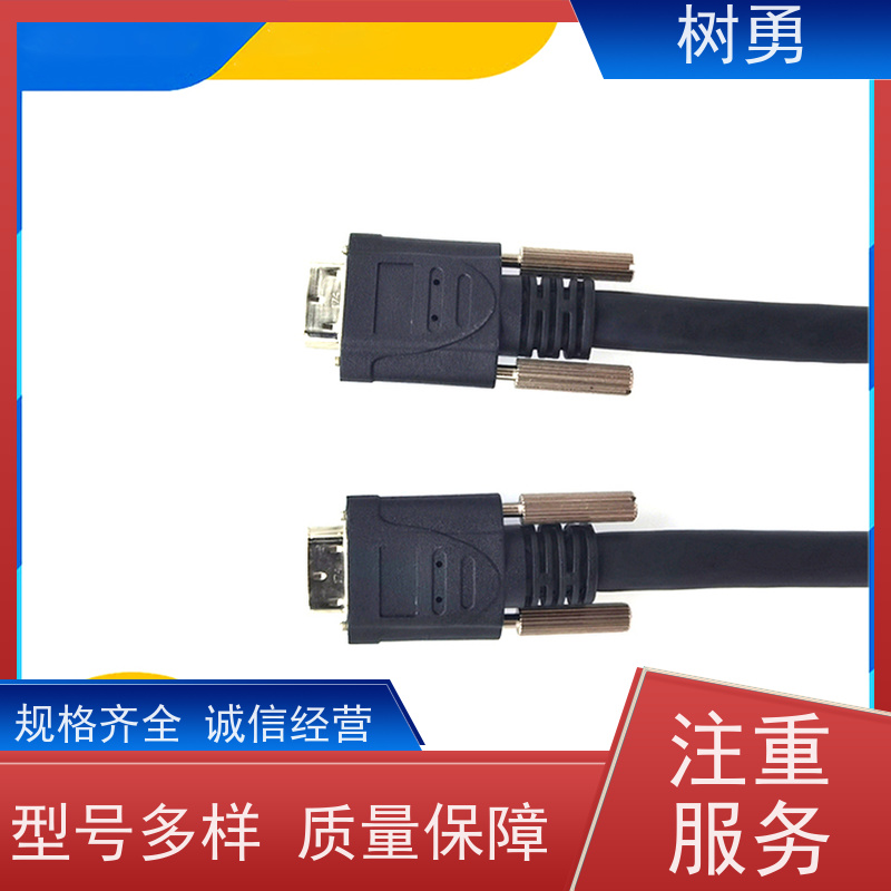 树勇科技 cameralink高柔线缆 伺服线束 广泛应用于机器视觉