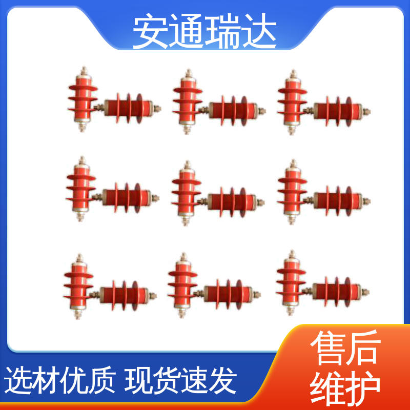 厂家直发 终生享质保 六线制脉冲电子围栏 施工安装维护 安通瑞达生产