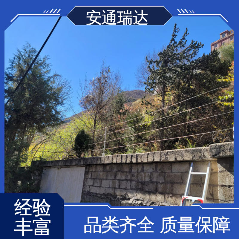 小区别墅安保 网络脉冲式电子围栏 工厂货源 终生享质保 安通瑞达研发