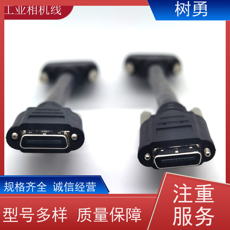 树勇科技 工业相机线 抗折弯 支持动态应用场景
