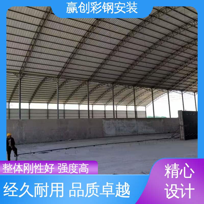 天津彩钢棚设计 操作方便 稳定性好 自然通风 赢创