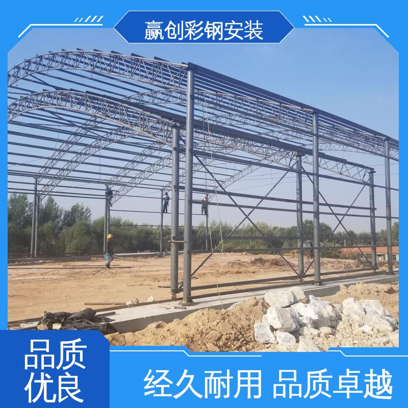 郑州混凝土搅拌站料棚 不锈钢 光照充足 材质轻便 赢创