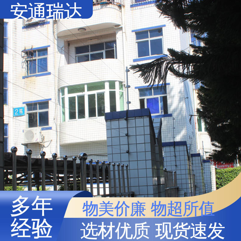 脉冲电子围栏警报器 现货充足 24小时服务 施工安装维护 品牌安通瑞达