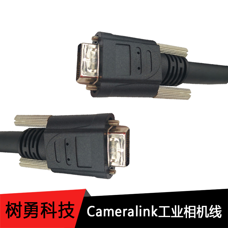 树勇科技 cameralink线 耐拖拽 支持动态应用场景