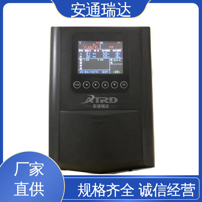 安通瑞达研发 单防区脉冲电子围栏 终生享质保 极速售后 国网电站安保