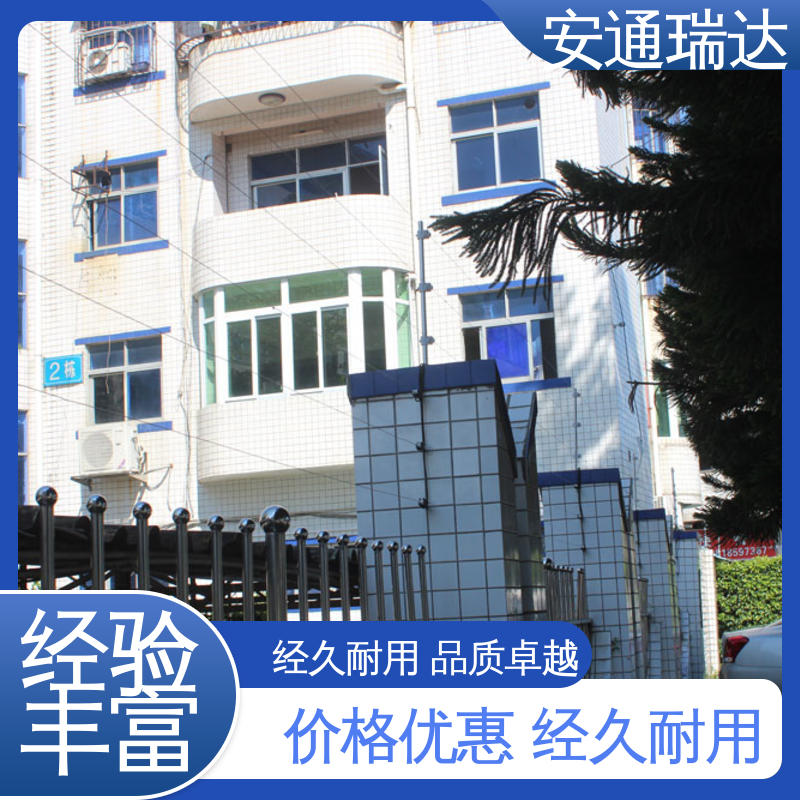 安通瑞达出品 质量有保证 全套配件 三年电器维保 脉冲电子围栏防雨箱
