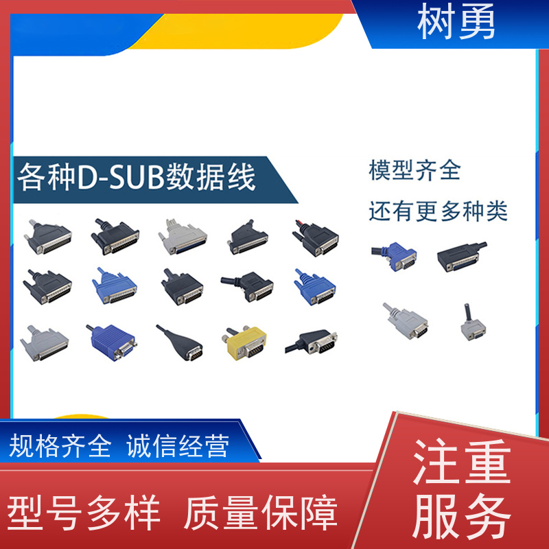 树勇科技 cameralink线 耐油 广泛应用于机器视觉