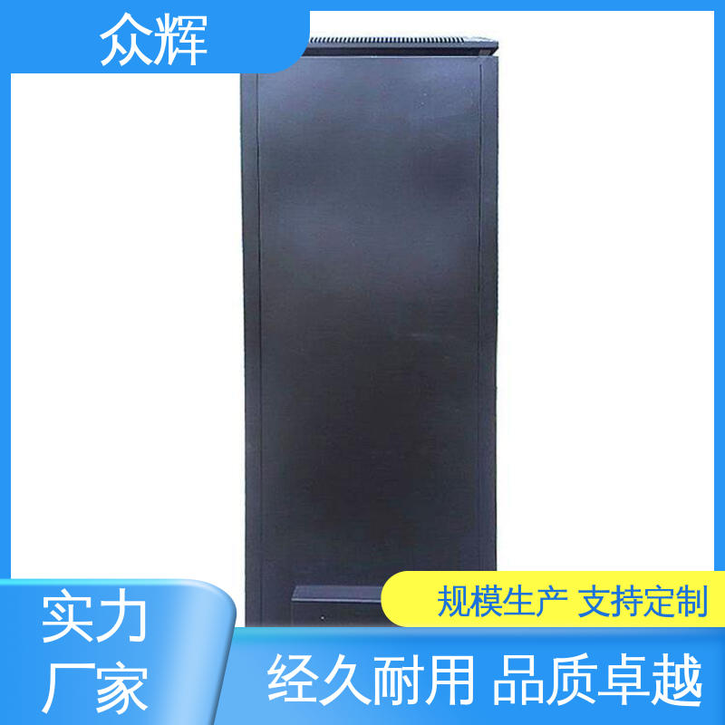 众辉 屏蔽机柜 C级认证资质证书 弱电机房 黑色标准有现货服务器机柜