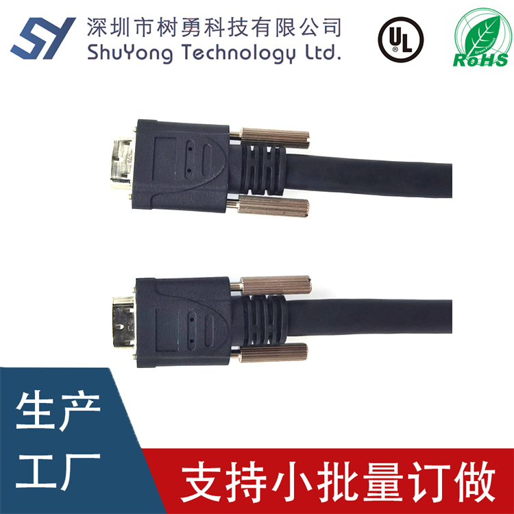 树勇科技 cameralink线 纯铜导体 支持动态应用场景