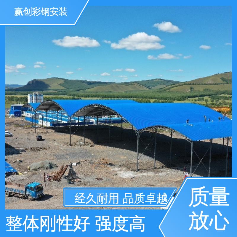 赢创 加工定制 农业种植防风 太原彩钢大棚搭建