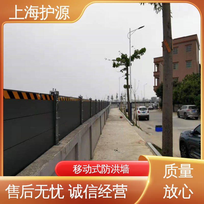 上 海护源商铺口挡水板 防洪闸门 叠加式安装 物流配送 发货快