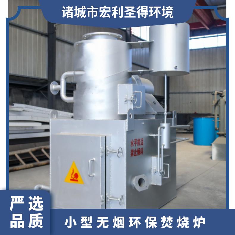宏利圣得固废垃圾处理设备HLPG型废塑料焚烧炉工厂一对一服务