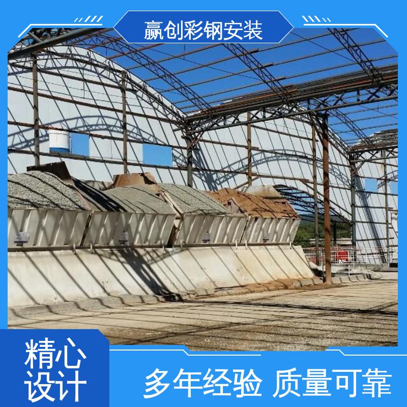 铝镁锰 隔热性好 防高空抛物 郑州混凝土搅拌站料棚 赢创