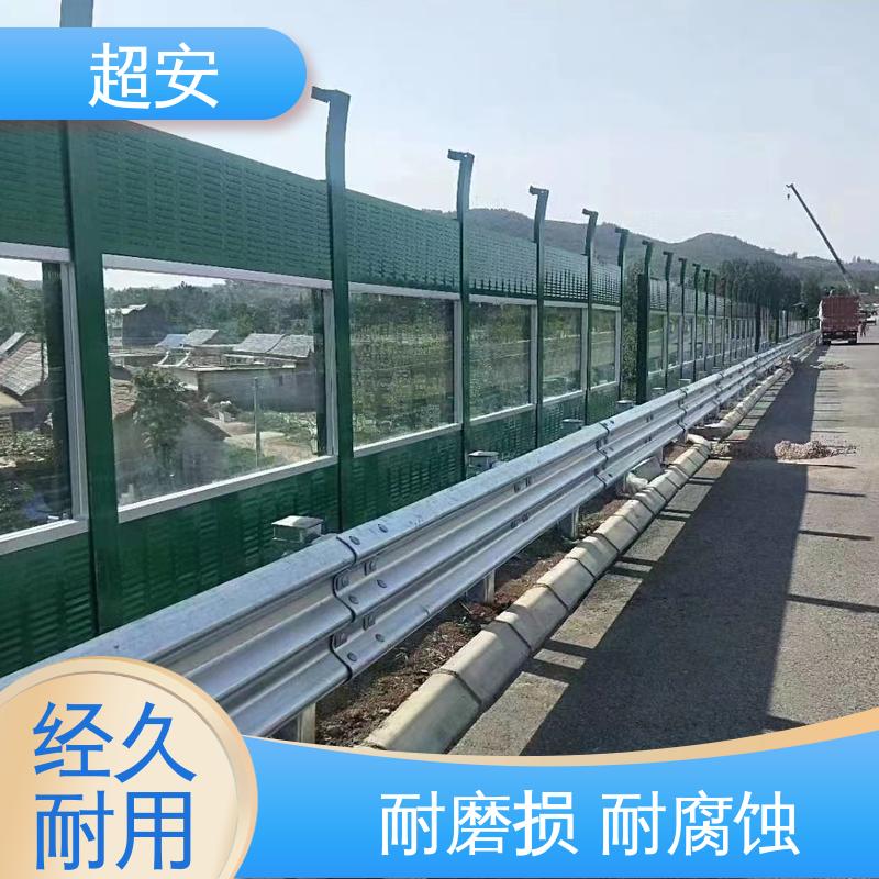 超安 长期供应 公路隔音墙制造 技术处理 防止生锈 规格齐全
