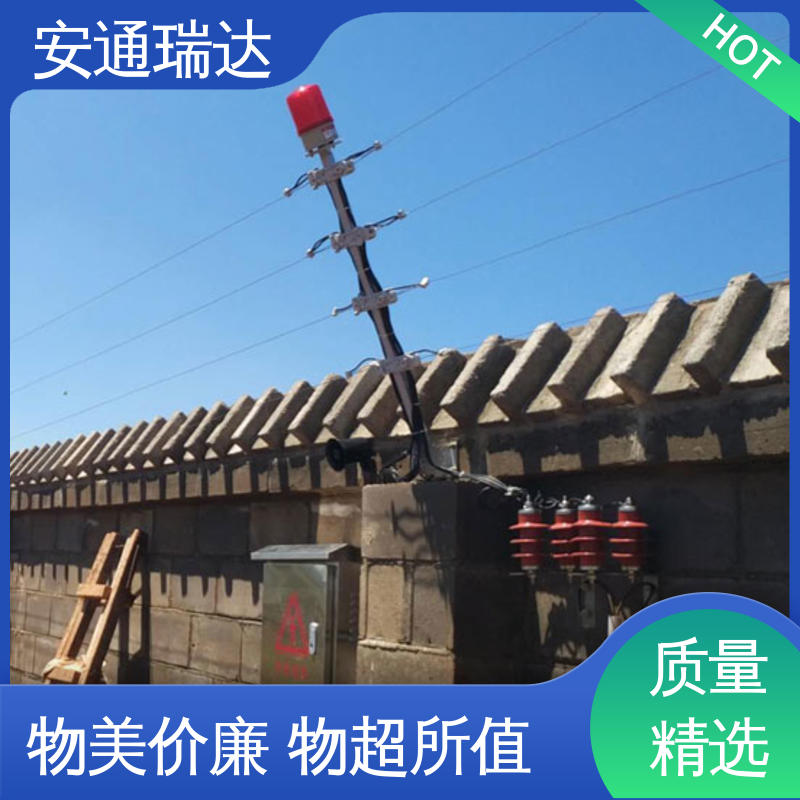 安通瑞达生产 工业园区围墙 厂家直发 脉冲电子围栏合金线 终生享质保