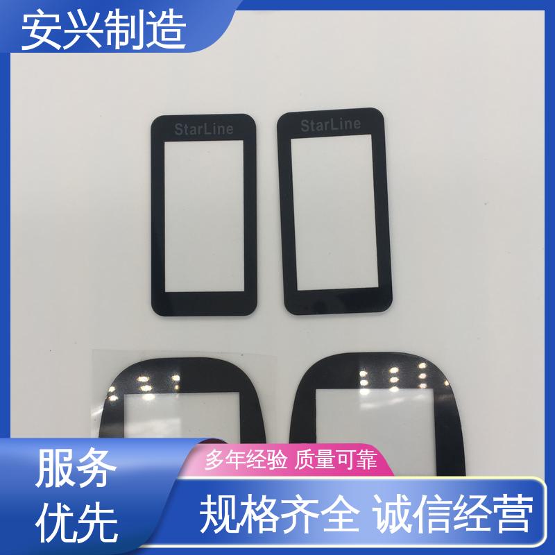 亚克力面板 双向拉伸强度高 真空电镀 高透明环保材料 安兴