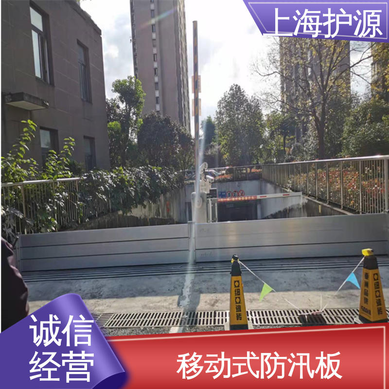 上 海护源 地铁口挡水板 防洪防汛挡板 施工方便 省时省力