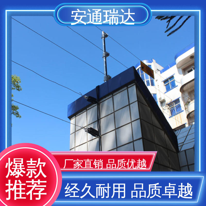 品牌安通瑞达 质量有保证 水厂电站围墙 脉冲电子围栏警报器 现货充足
