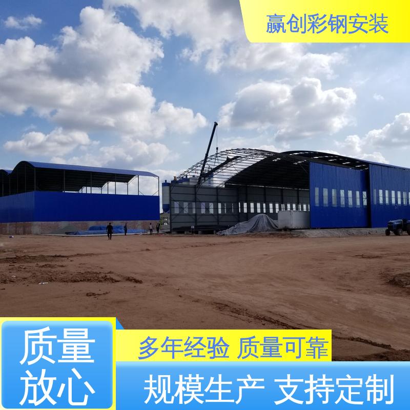 铝镁锰 操作方便 稳定性好 海口搅拌站带棚料仓 赢创