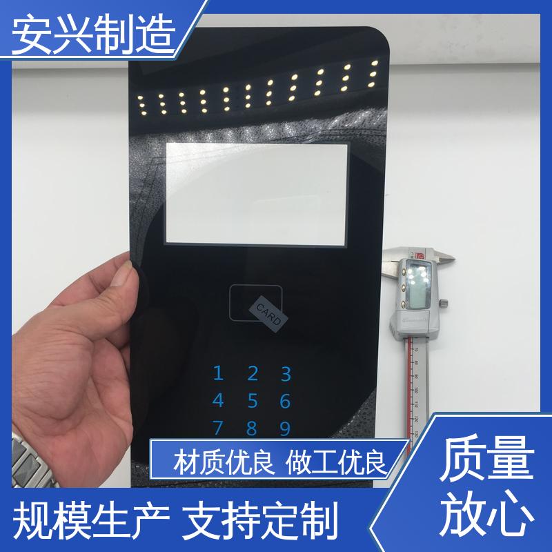 松性好 耐高温 亚克力镜片丝印 来图来样定制 手感舒适 安兴