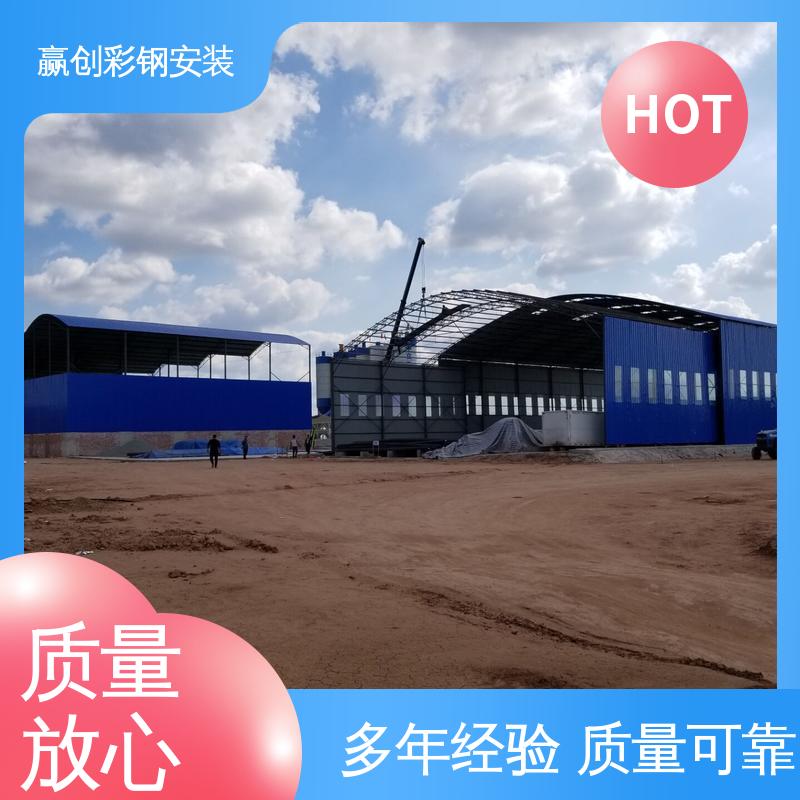 赢创 自然通风 贵阳搅拌站骨料仓厂家 隔热性好 防高空抛物