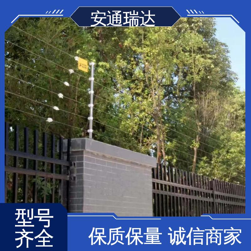 脉冲电子围栏终端杆 终生享质保 国网电站安保 极速售后 安通瑞达研发