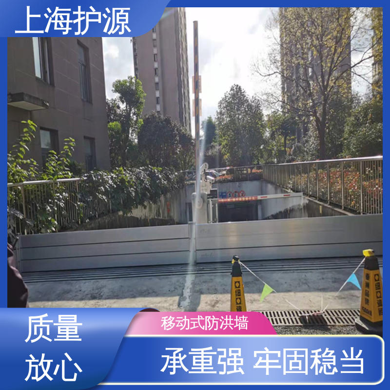 上 海护源 应急专用 防洪挡水板 银色 支持定制 性价比高 24小时在线接单