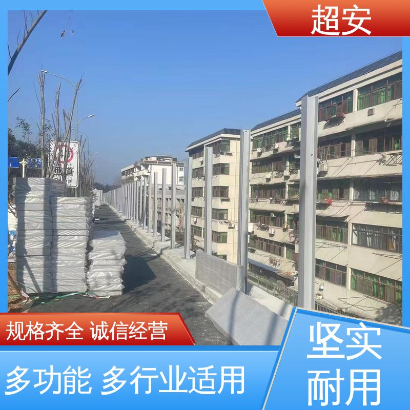 超安 长期供应 冷却塔隔声屏障厂家 耐磨损 耐腐蚀 各种颜色