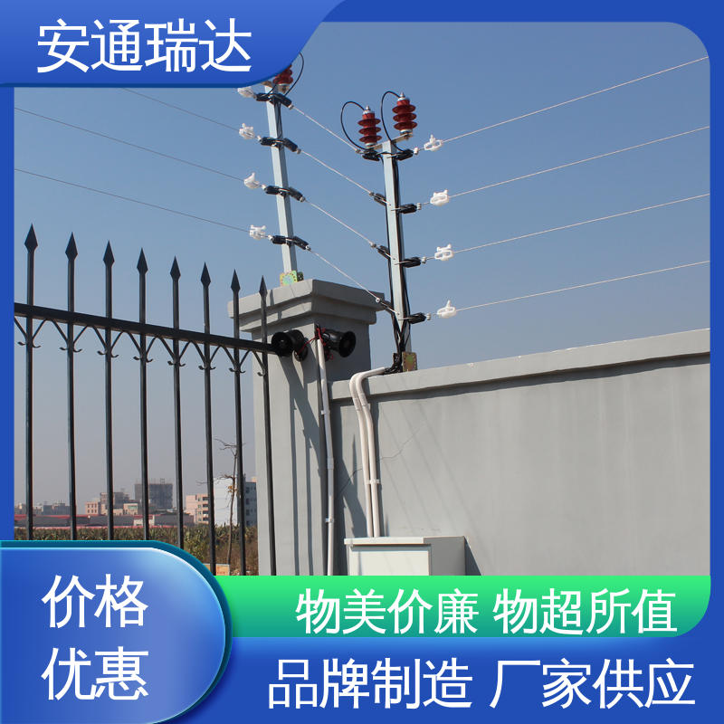 全套配件 24小时服务 脉冲电子围栏防雨箱 工业园区围墙 品牌安通瑞达