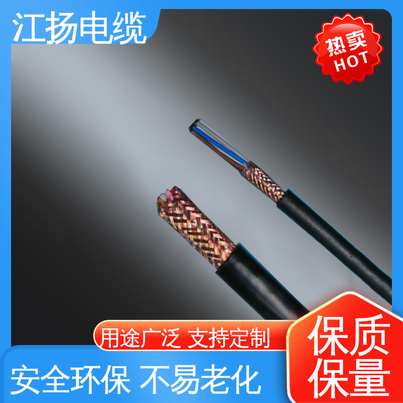 江扬 家装用电线 高纯度 省电环保 结构多样化 耐冻