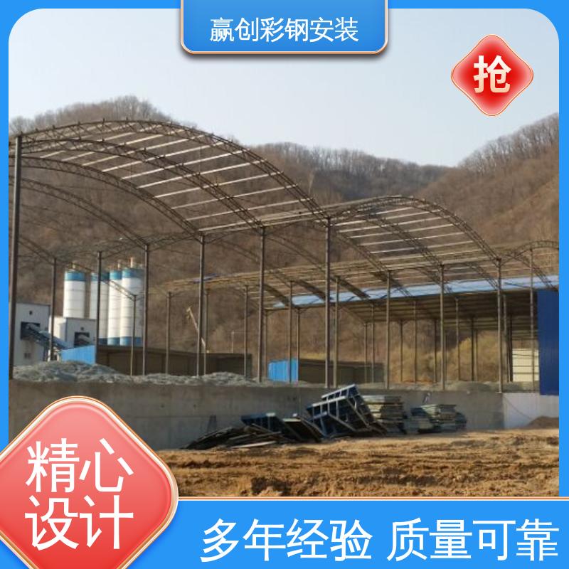 结实耐用 拆装简单 自然通风 杭州彩钢大棚制作 赢创