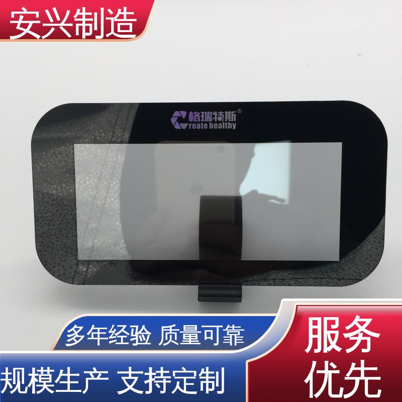 安兴 PC面板面贴 真空电镀 高透明环保材料 可以做压凸