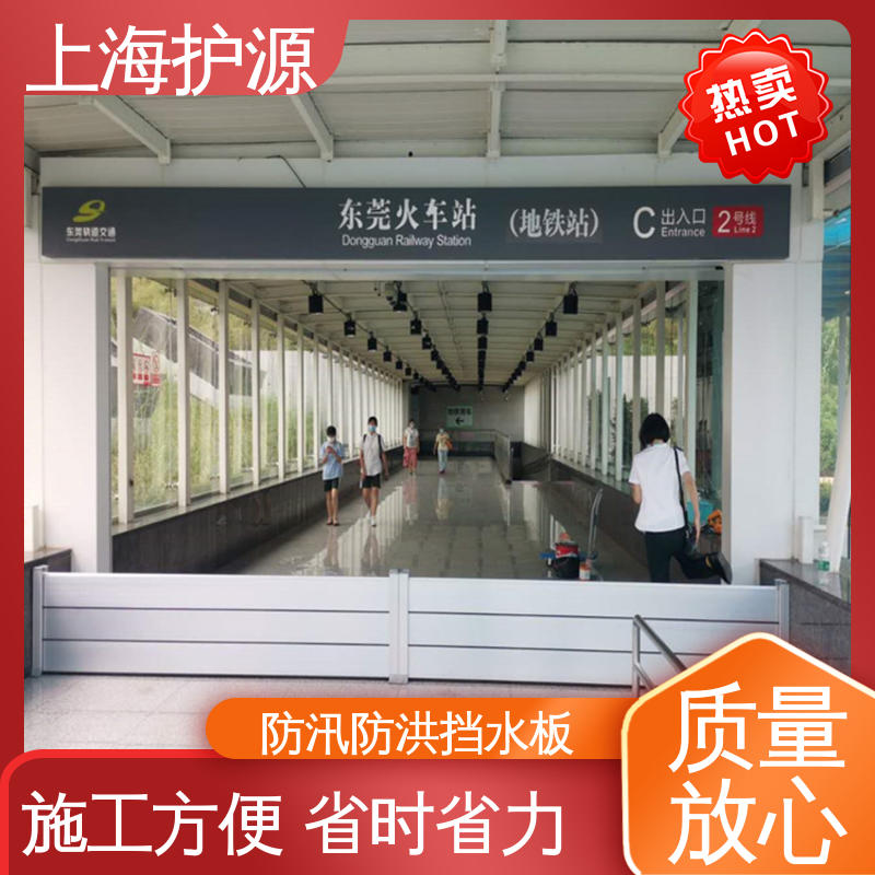 上 海护源 地下室 防洪闸门 银色 支持定制 性价比高 全国供应