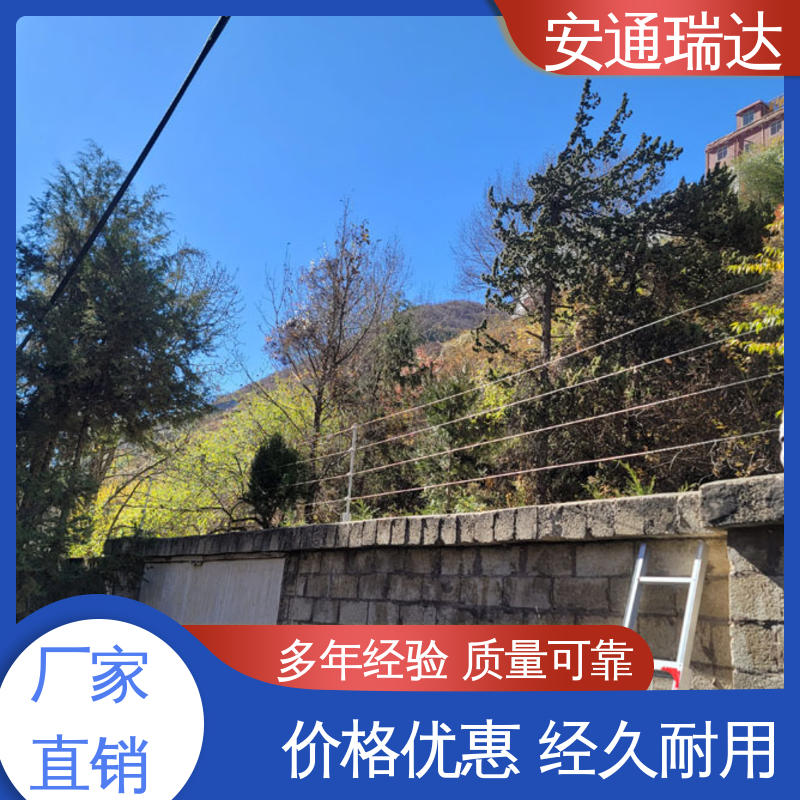 总线脉冲式电子围栏 无忧享质保 水厂电站围墙 全套配件 安通瑞达生产