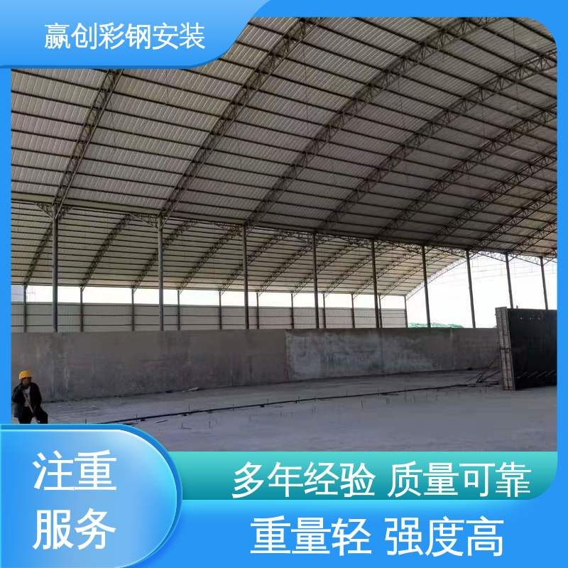呼和浩特彩钢大棚设计 自然通风 大量供应 加粗加厚 赢创