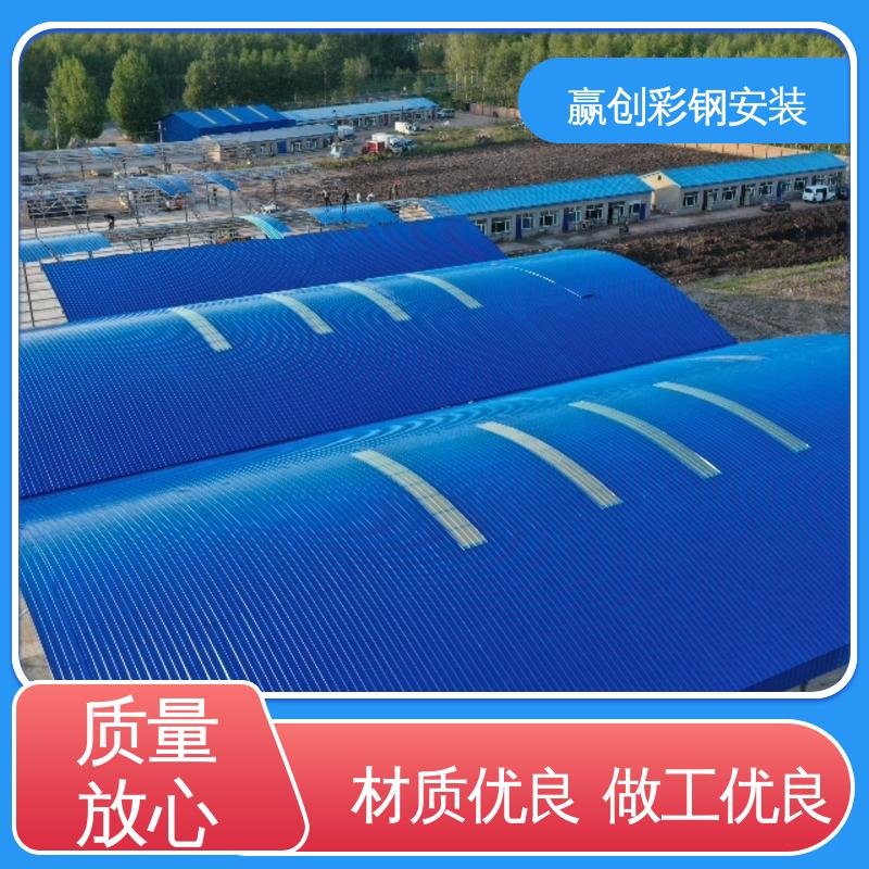 西安搅拌站料仓彩钢棚 具有良好的装饰效果 抗冲击 抗积雪 赢创