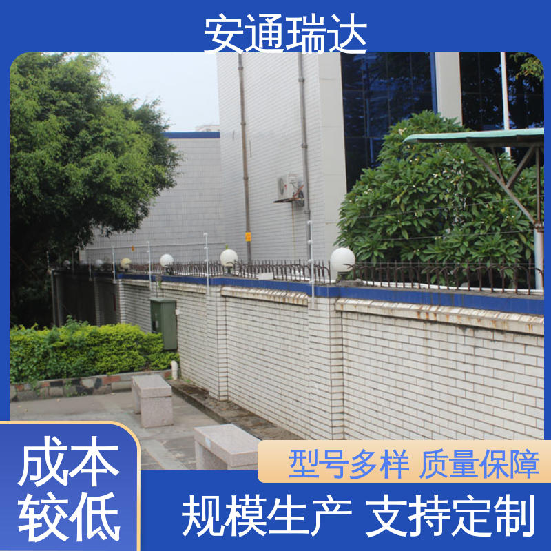 安通瑞达出品 厂家直发 质量有保证 水厂电站围墙 脉冲电子围栏高压线