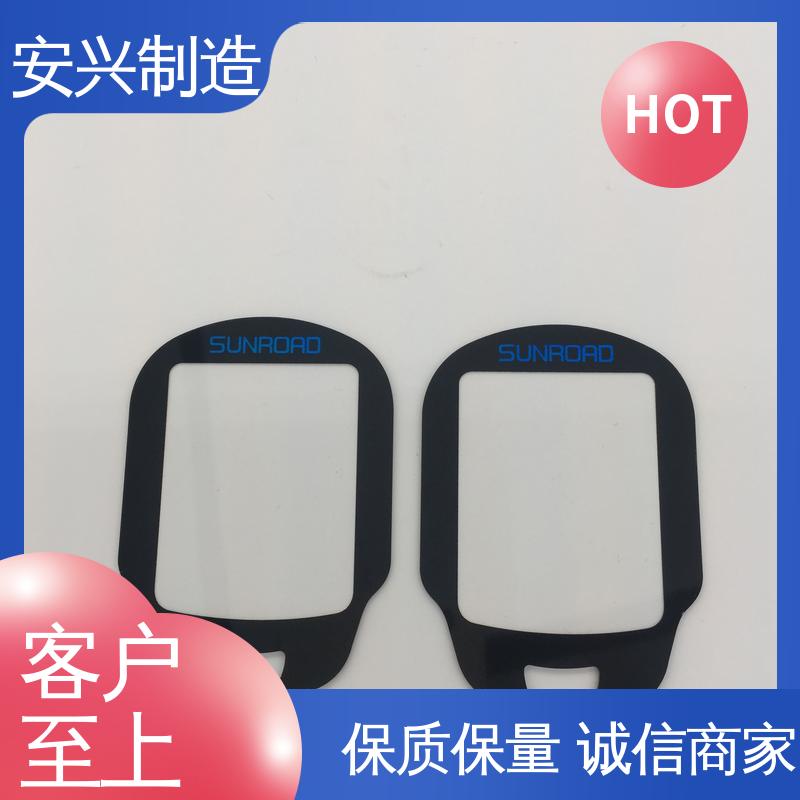 激光切割 触屏按健 来图来样定制 手感舒适 亚克力镜片丝印 安兴